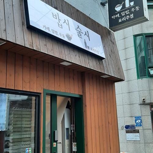 대표 썸네일