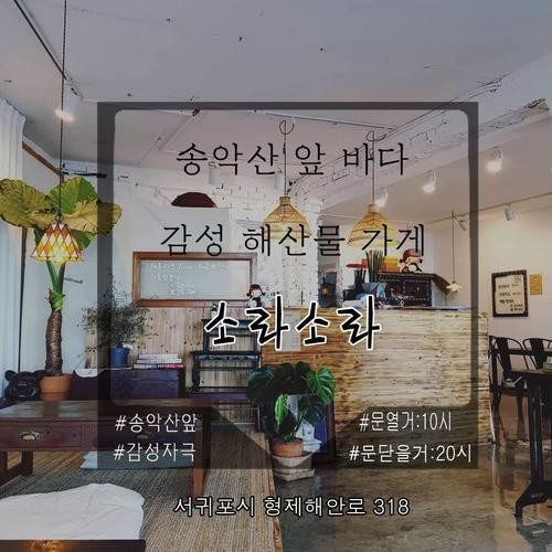 대표 썸네일