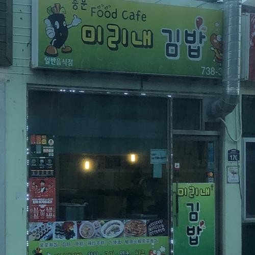대표 썸네일