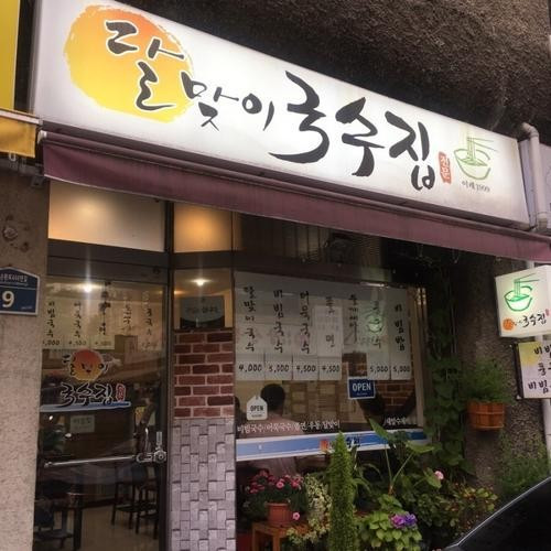 대표 썸네일