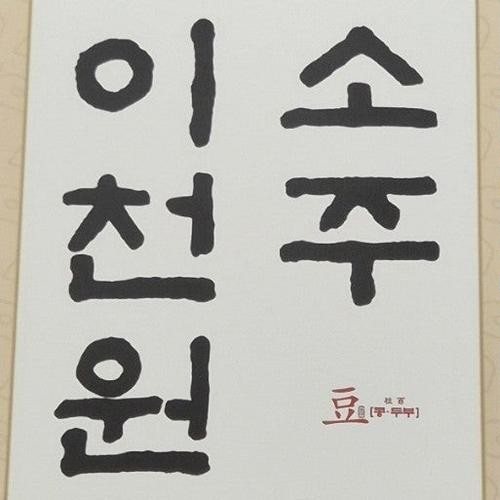 대표 썸네일