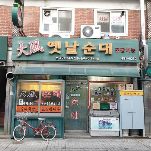 대표 썸네일