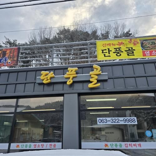 대표 썸네일
