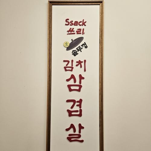 대표 썸네일