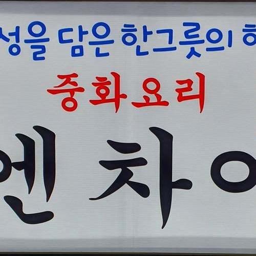 대표 썸네일