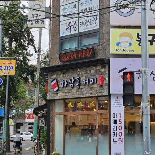대표 썸네일