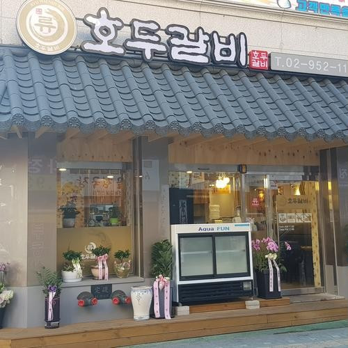 대표 썸네일