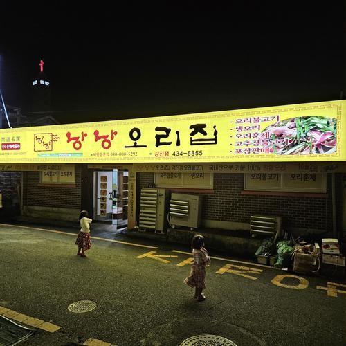 대표 썸네일