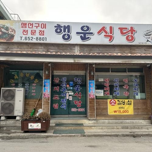 대표 썸네일