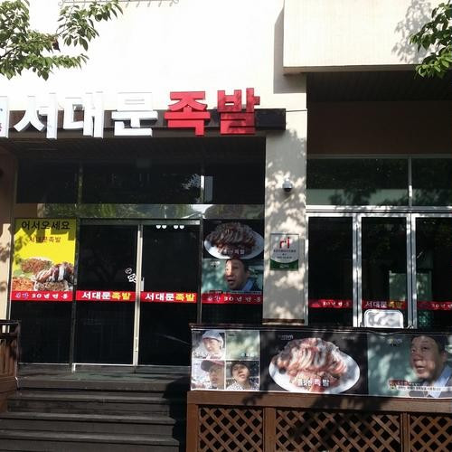 대표 썸네일