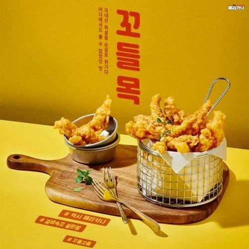 대표 썸네일