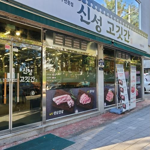 대표 썸네일