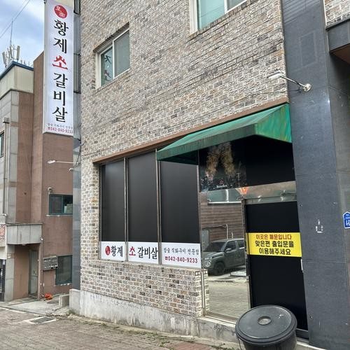 대표 썸네일