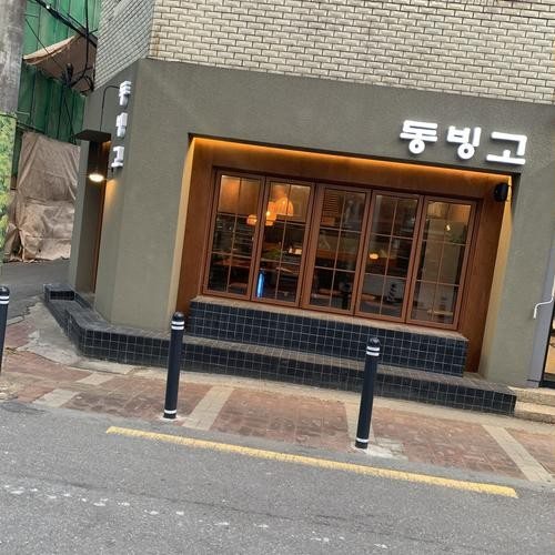 대표 썸네일