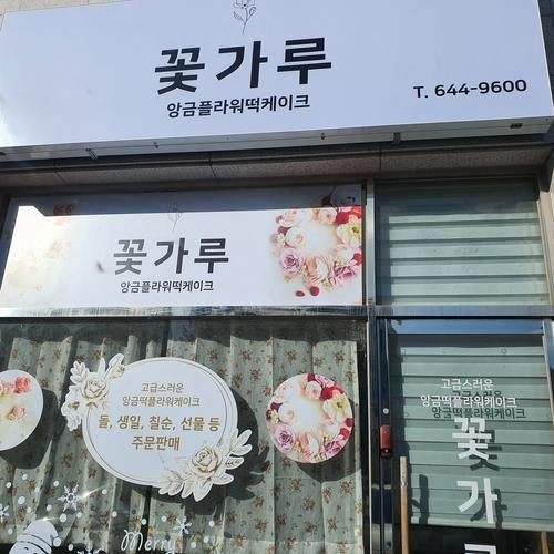 대표 썸네일