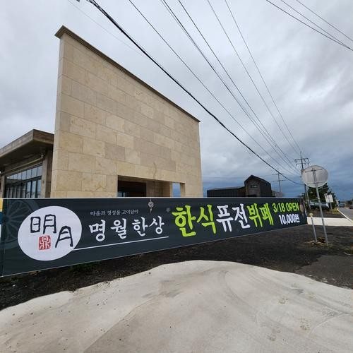 대표 썸네일