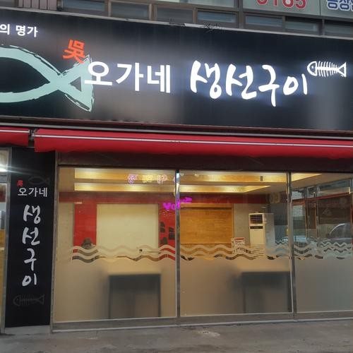 대표 썸네일