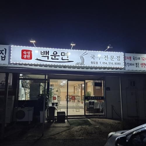 대표 썸네일