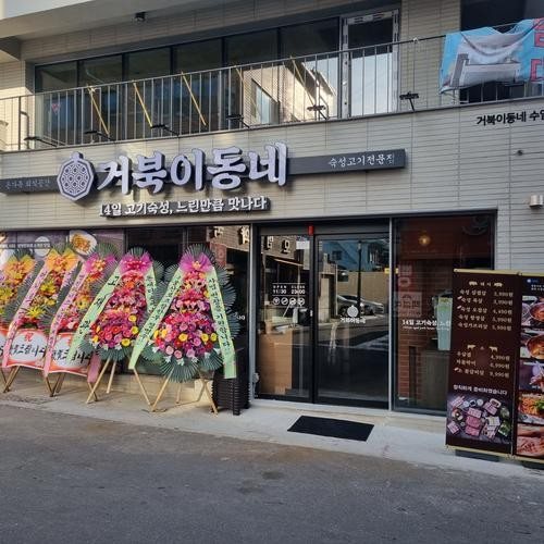 대표 썸네일