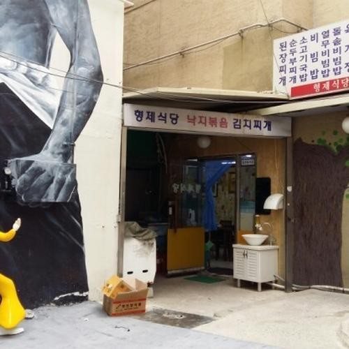 대표 썸네일