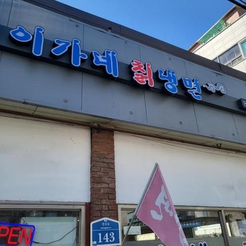 대표 썸네일