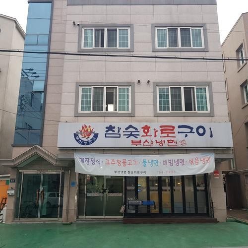 대표 썸네일