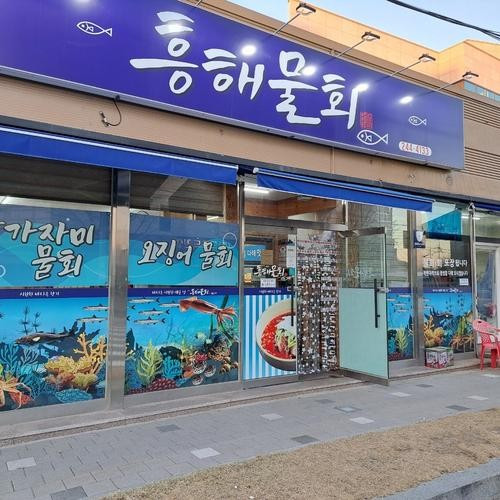 대표 썸네일