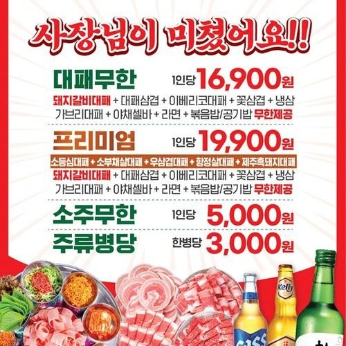 대표 썸네일