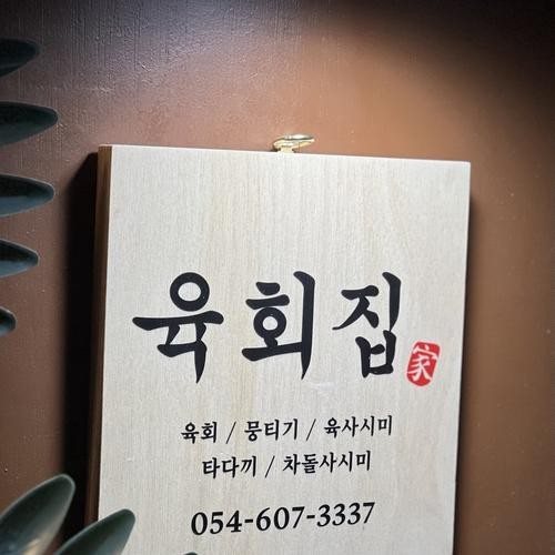 대표 썸네일
