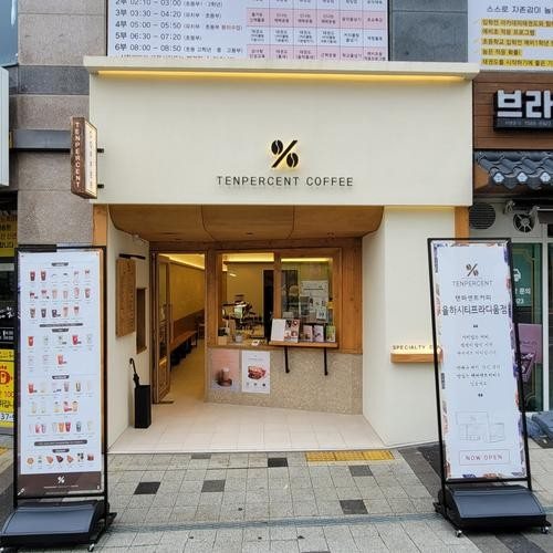 대표 썸네일