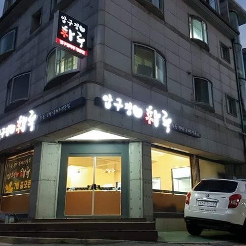 대표 썸네일