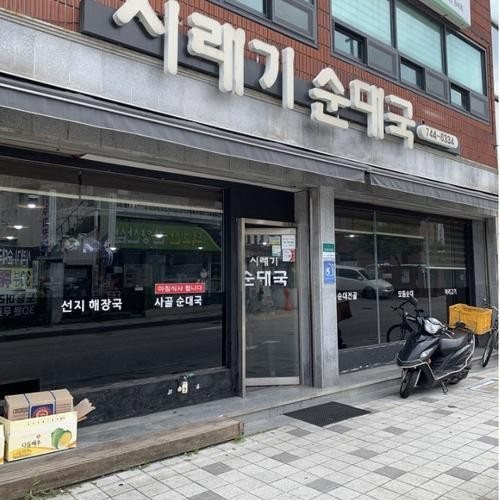 대표 썸네일