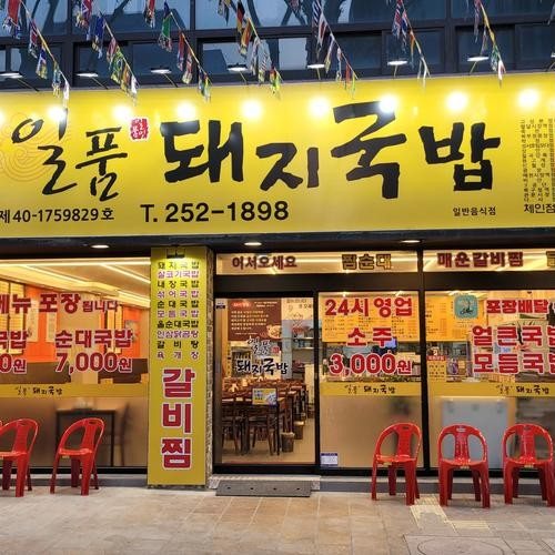 대표 썸네일