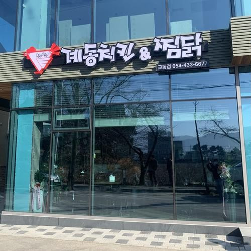 대표 썸네일