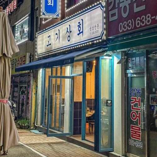 대표 썸네일