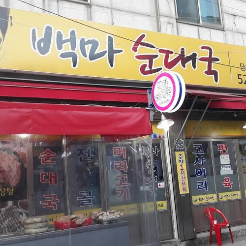 대표 썸네일