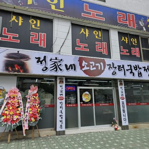 대표 썸네일