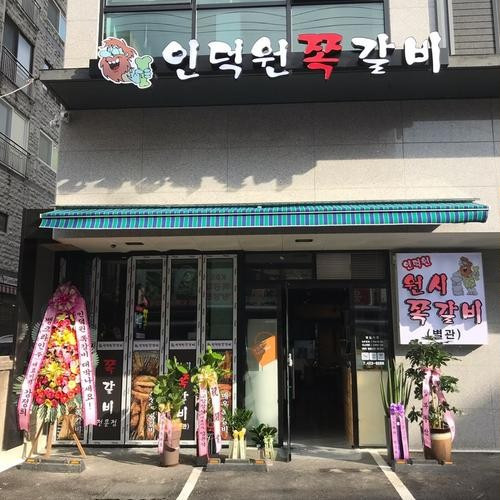 대표 썸네일
