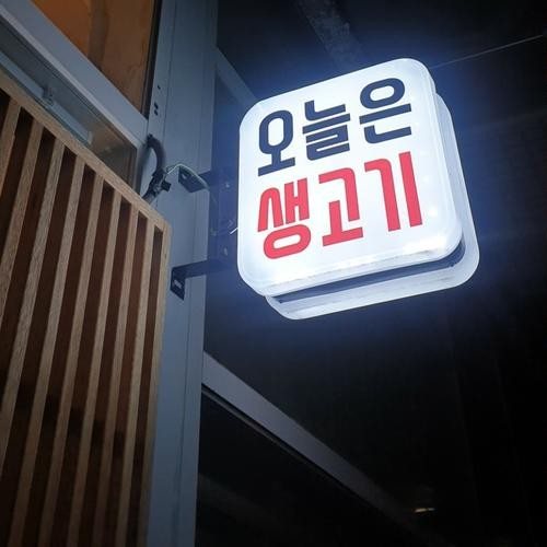 대표 썸네일