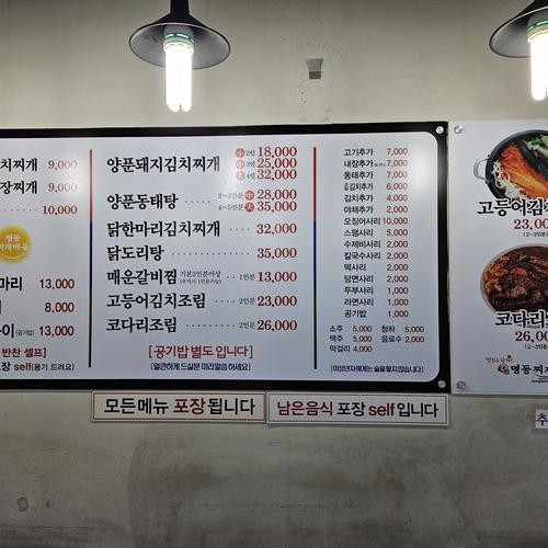 대표 썸네일