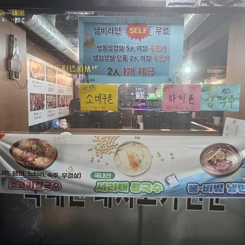 대표 썸네일