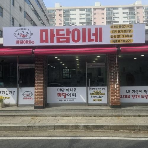 대표 썸네일