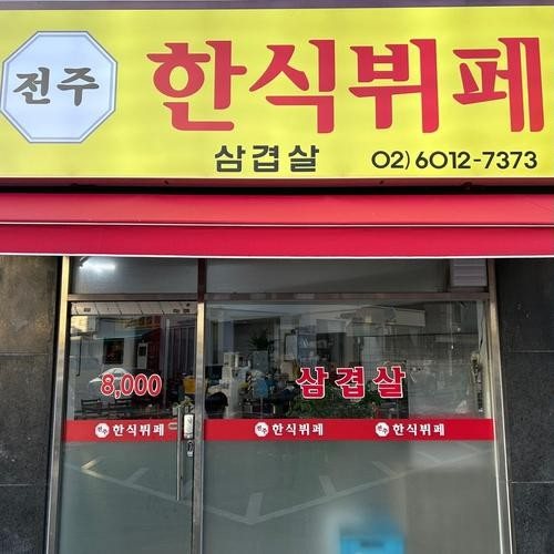 대표 썸네일