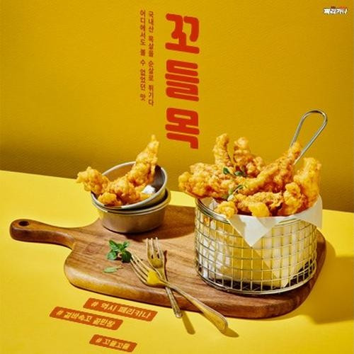 대표 썸네일