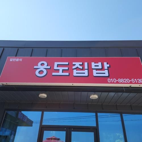 대표 썸네일