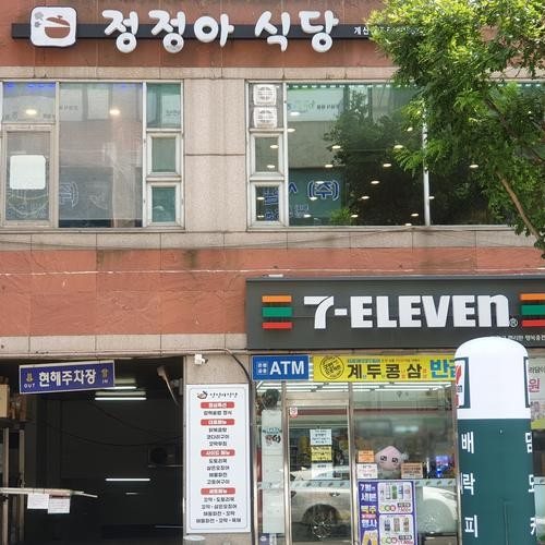 대표 썸네일