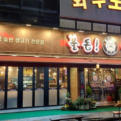 대표 썸네일