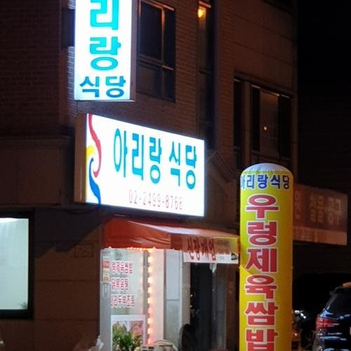 대표 썸네일
