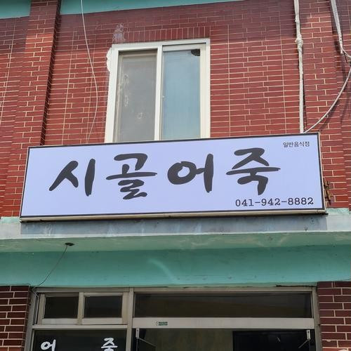 대표 썸네일