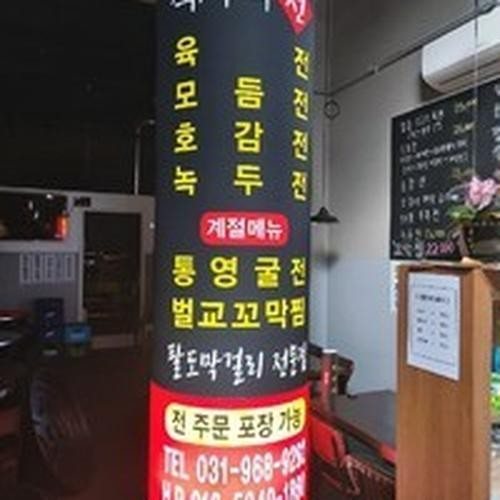 대표 썸네일